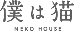 僕は猫 Logo